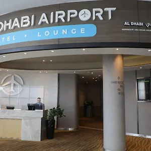Airport T1 International Departures Абу-Даби